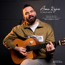 آهنگ جدید آروین رجایی به نام تو مال منی